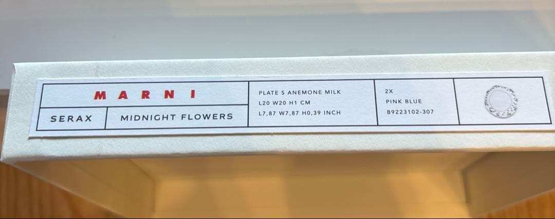 MARNI お皿　２枚 — image 3