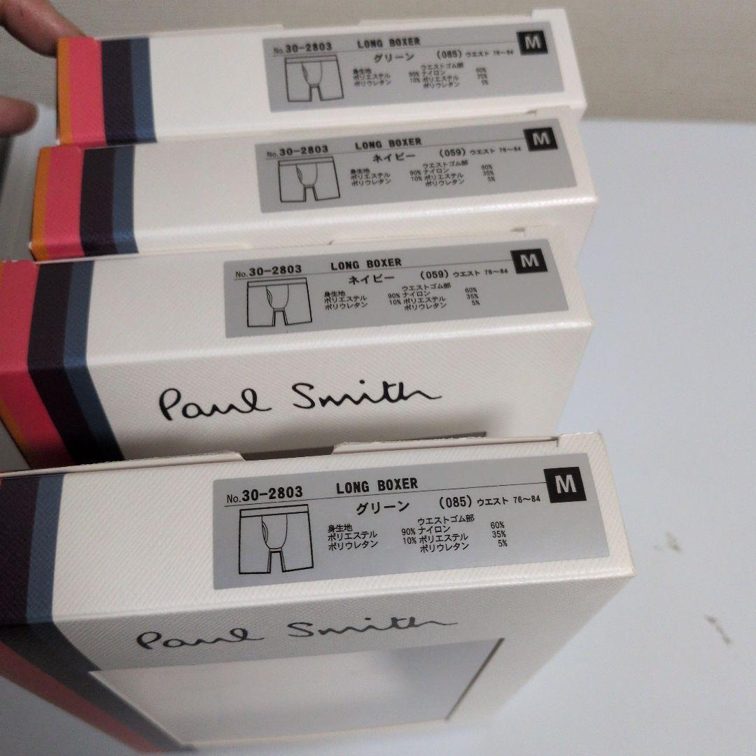 Paul Smith 空箱 4個セット — image 5