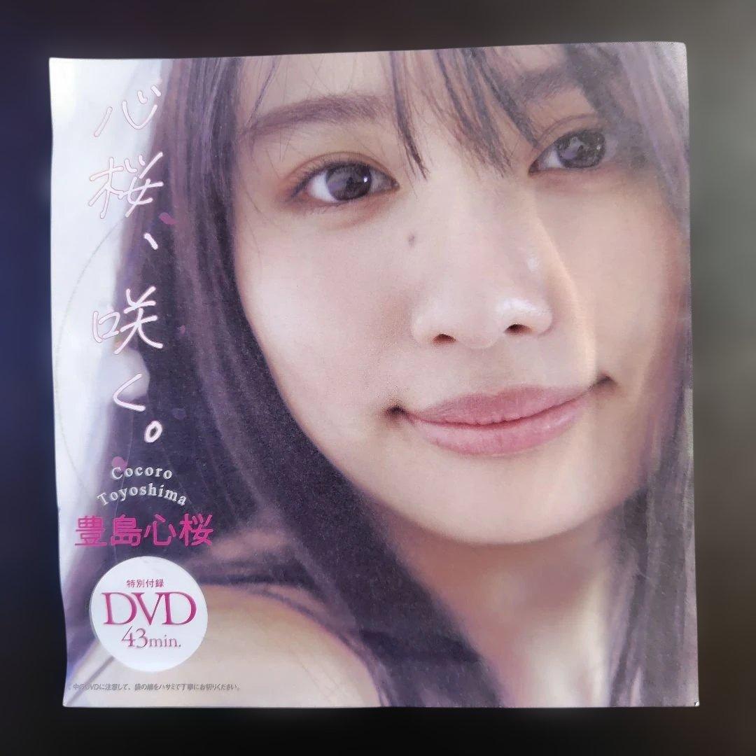 豊島心桜 井口裕香 七瀬なな 小貫莉奈 DVD 4枚組 — image 2