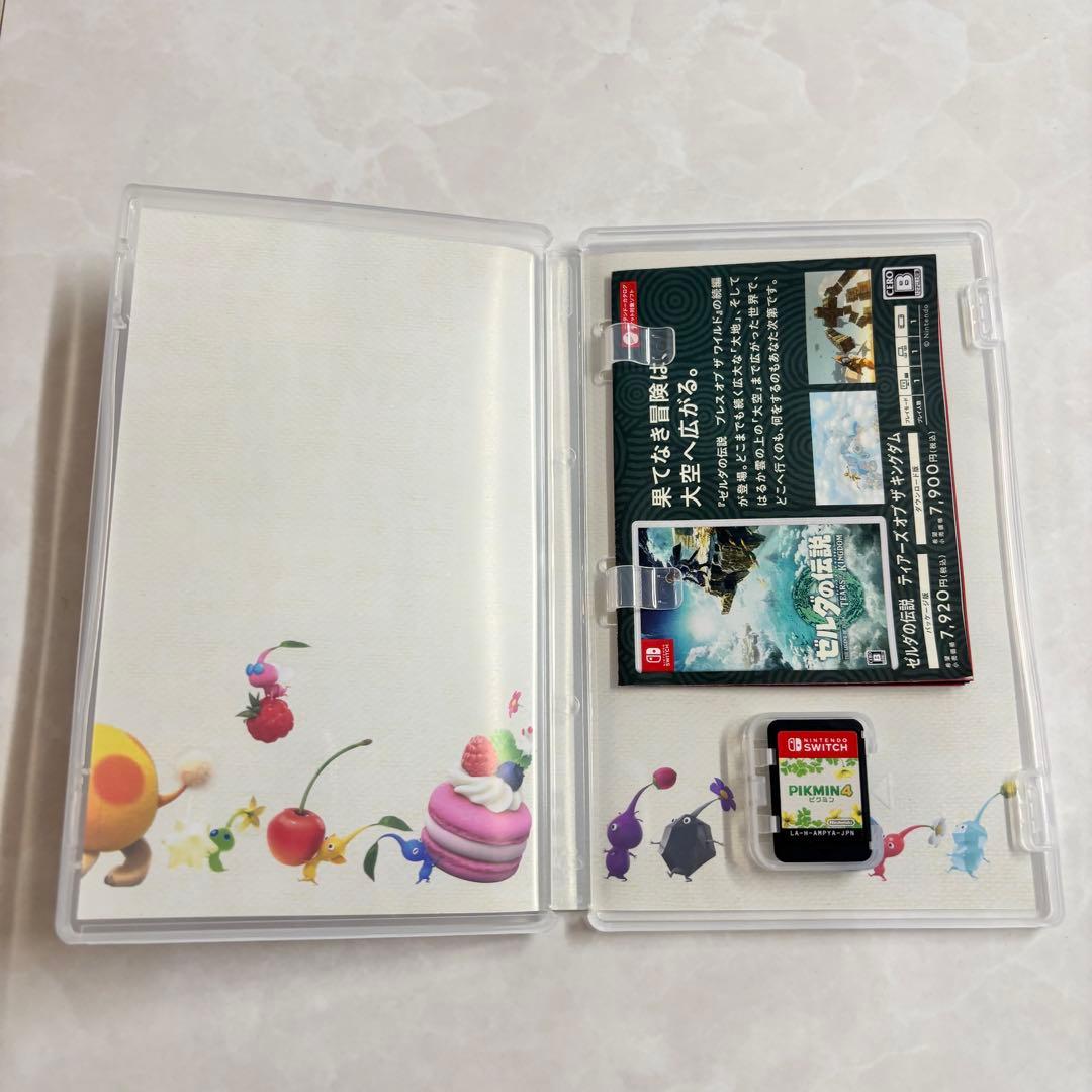 ピクミン4 — image 3