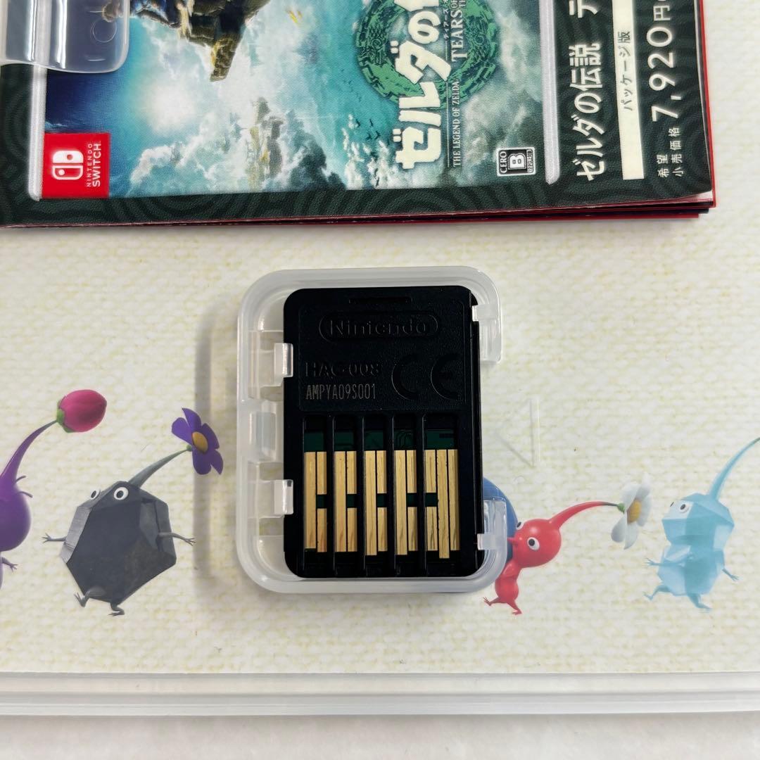 ピクミン4 — image 5