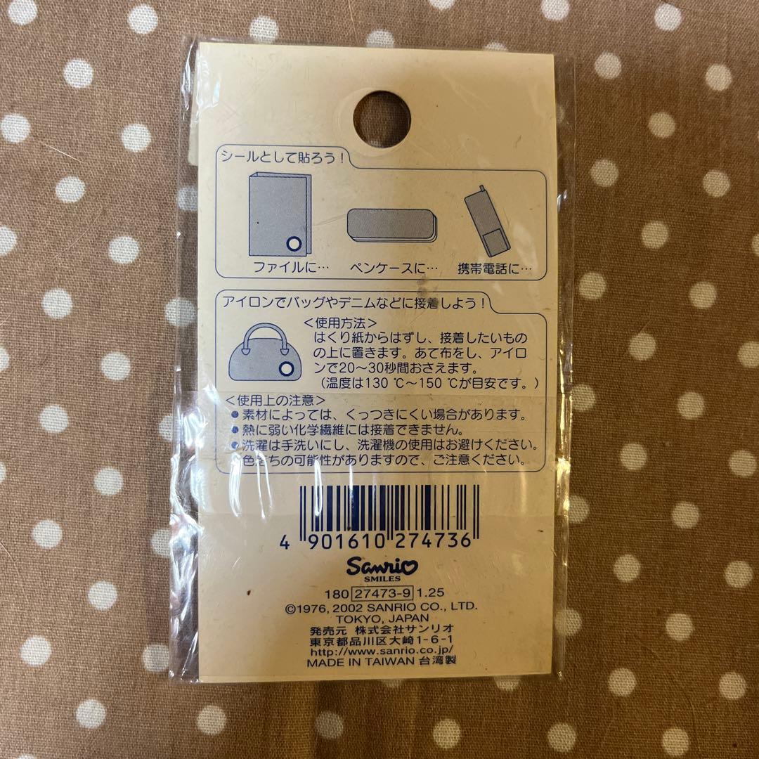 ハローキティ ワッペン風シールとワッペン2種セット — image 3