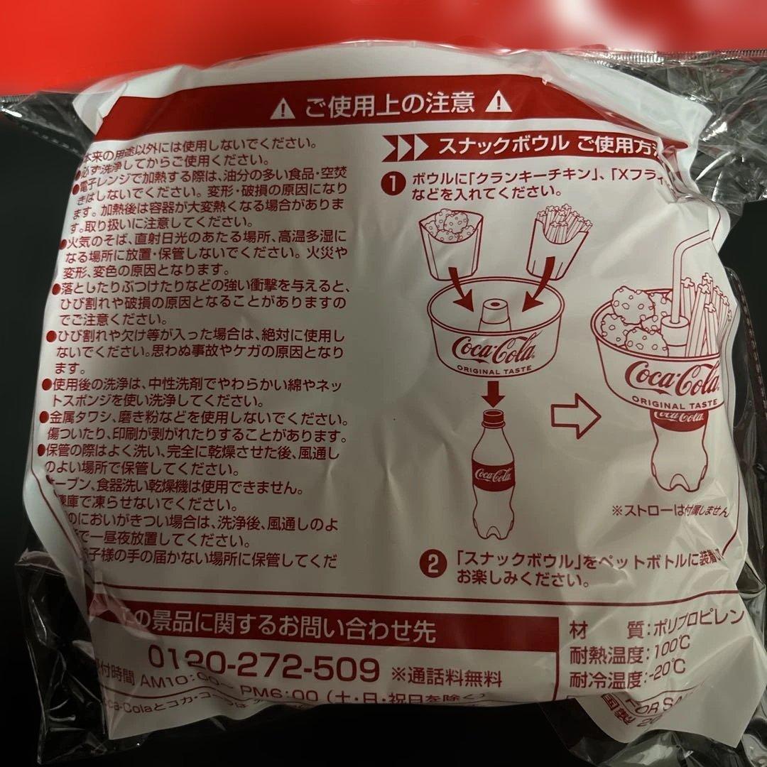 ミニストップ　Coca-Cola PETボトルにON! スナックボウル — image 3