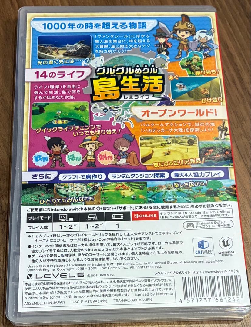 ファンタジーライフi グルグルの竜と時をぬすむ少女 — image 2