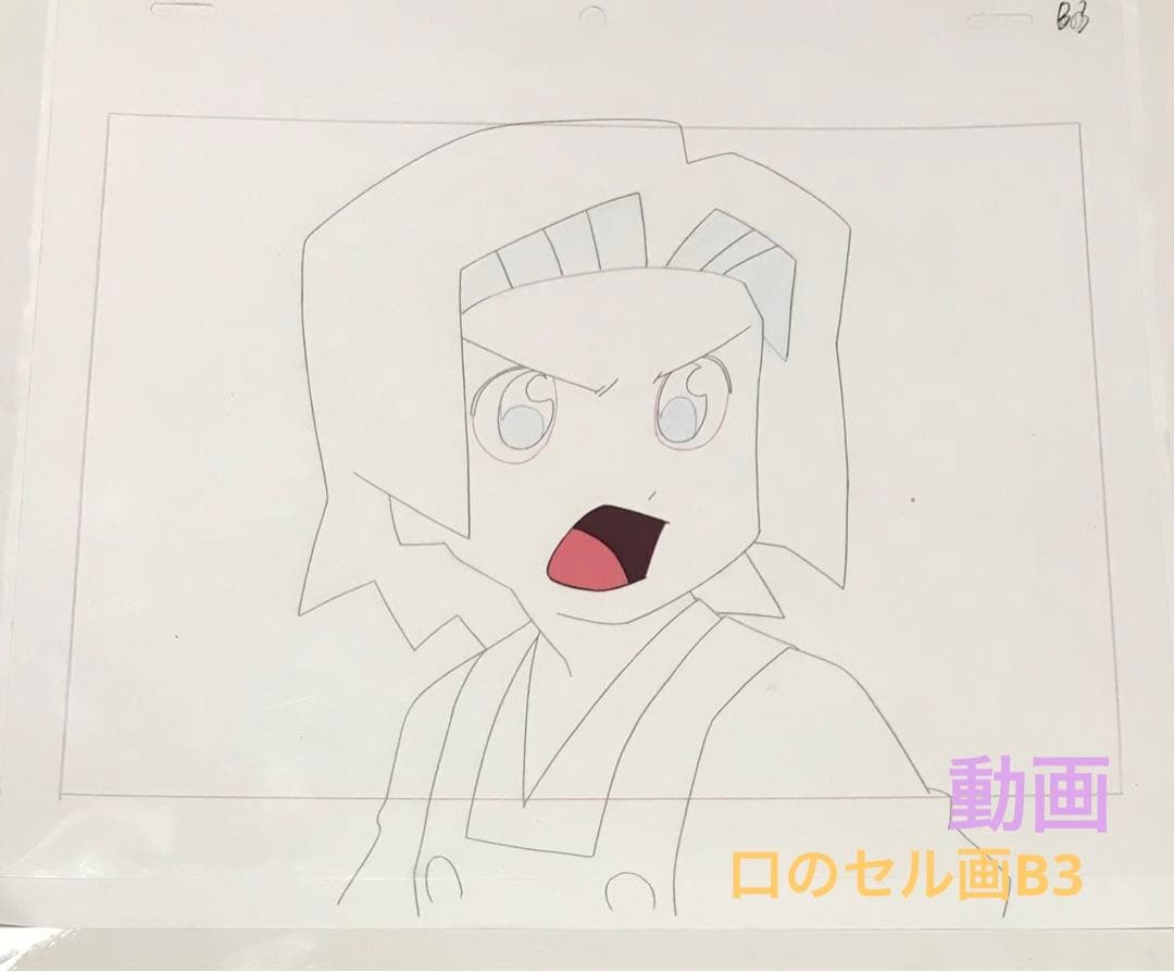 メダロット　セル画　アリカ — image 2