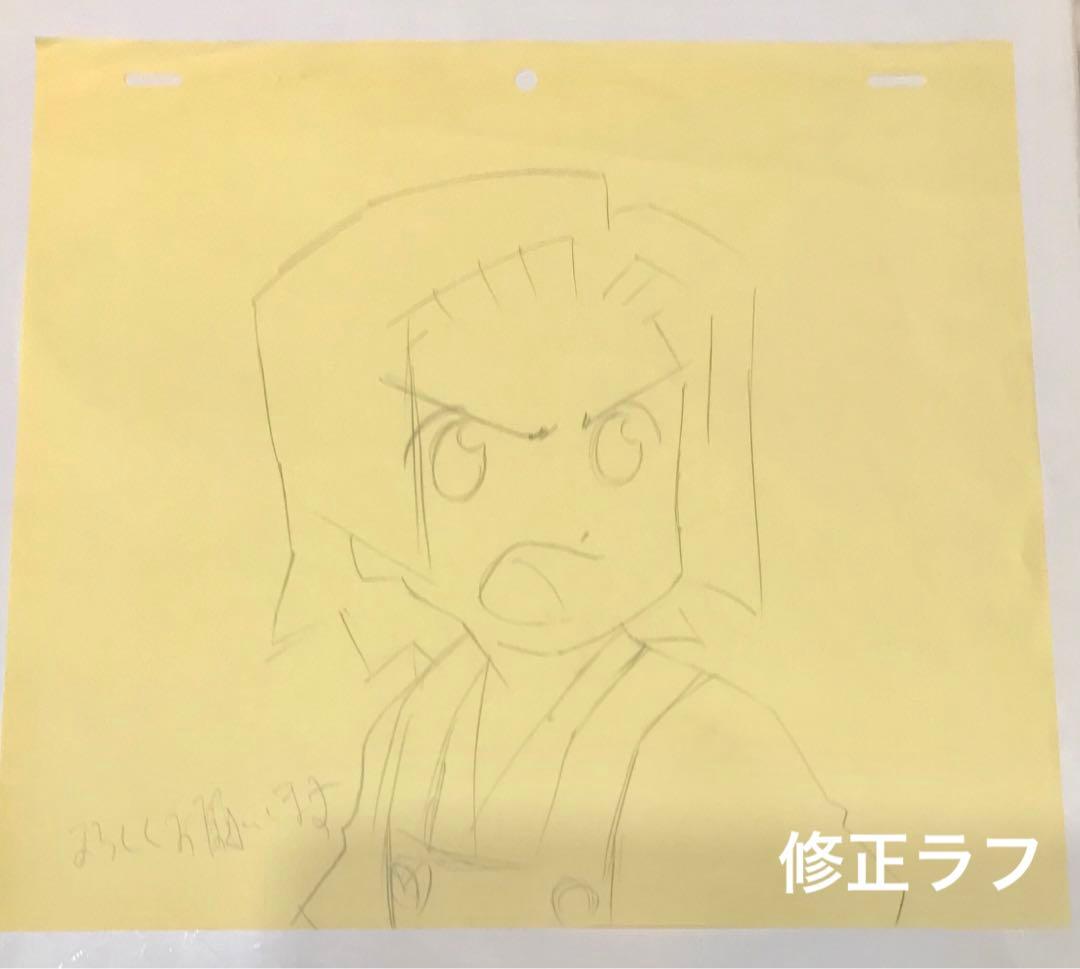 メダロット　セル画　アリカ — image 3