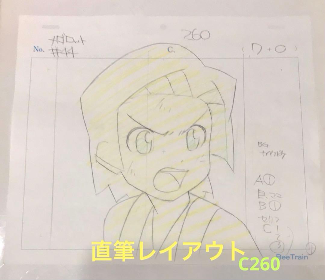 メダロット　セル画　アリカ — image 5