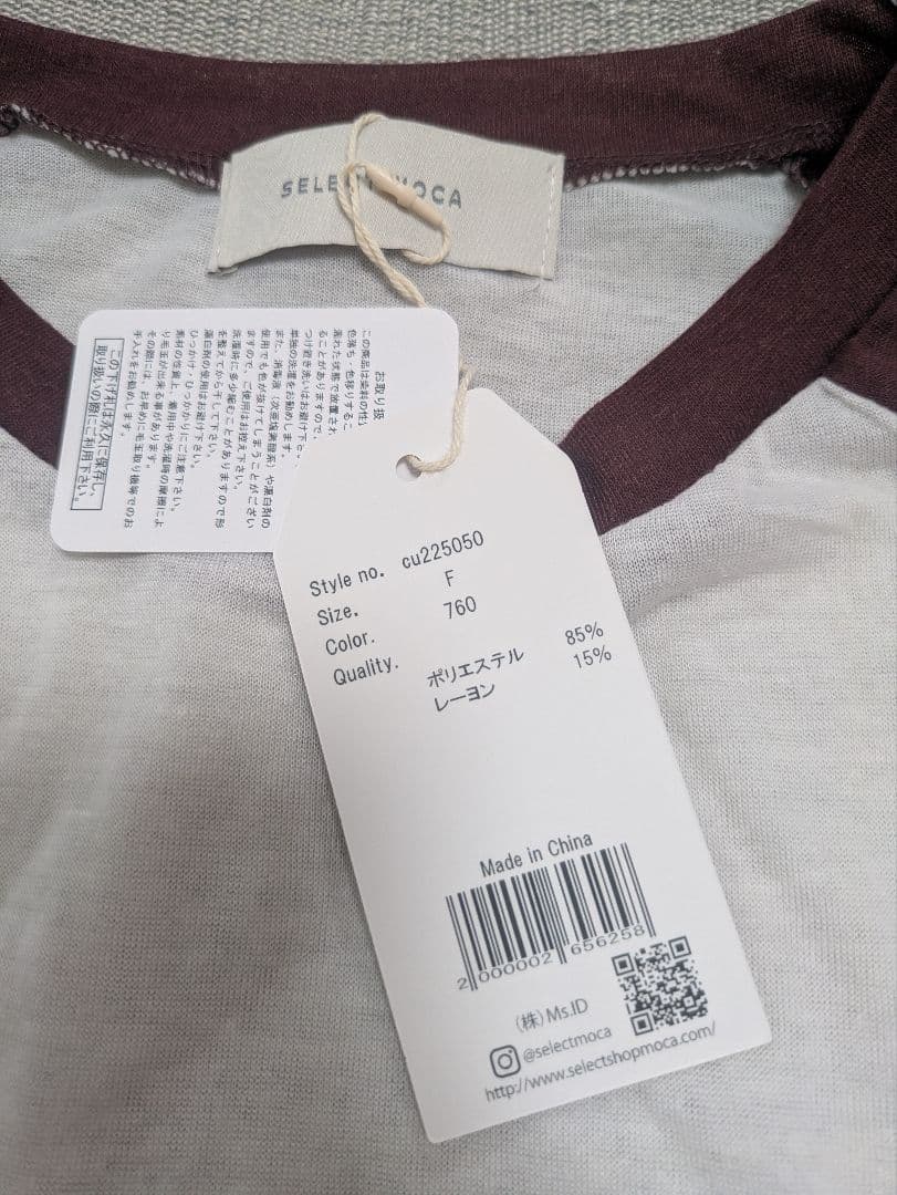 【新品タグ付】SELECT　MOCA　シアーラグランロングスリーブTシャツ — image 4