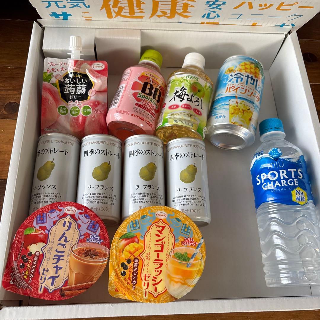 【ダイドー】 株主優待一部 他、11個セット — image 2