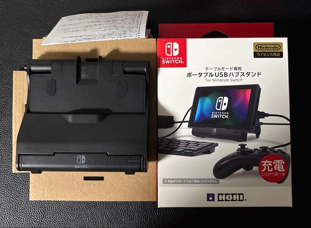 Nintendo Switch 周辺機器　4点セット — image 3