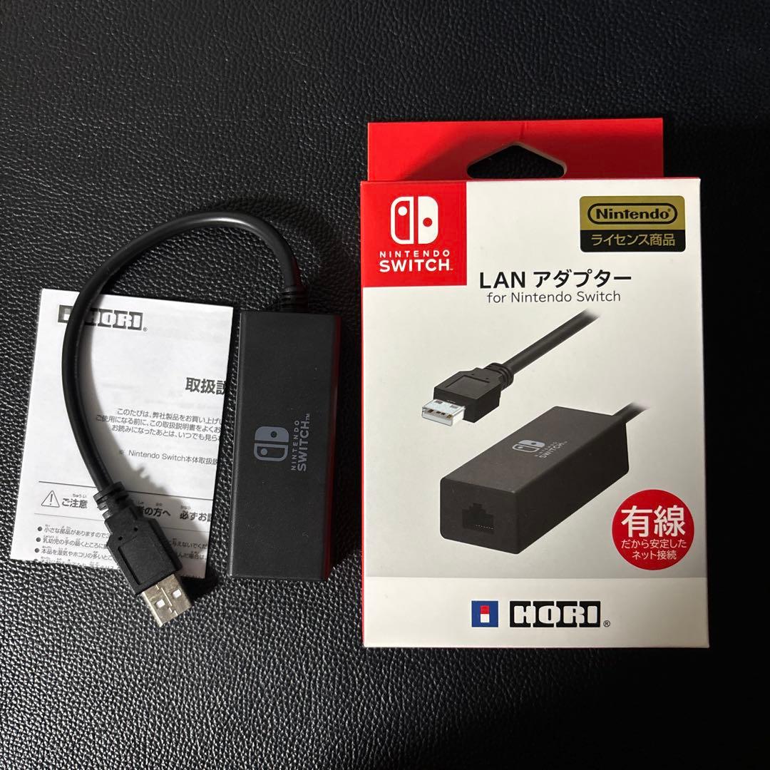 Nintendo Switch 周辺機器　4点セット — image 5