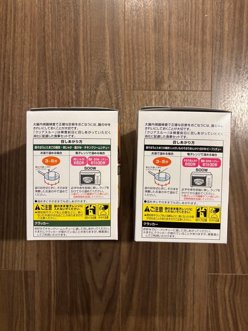 ジャネフ　クリアスルー　6食分 大腸内視鏡専用検査食 — image 4