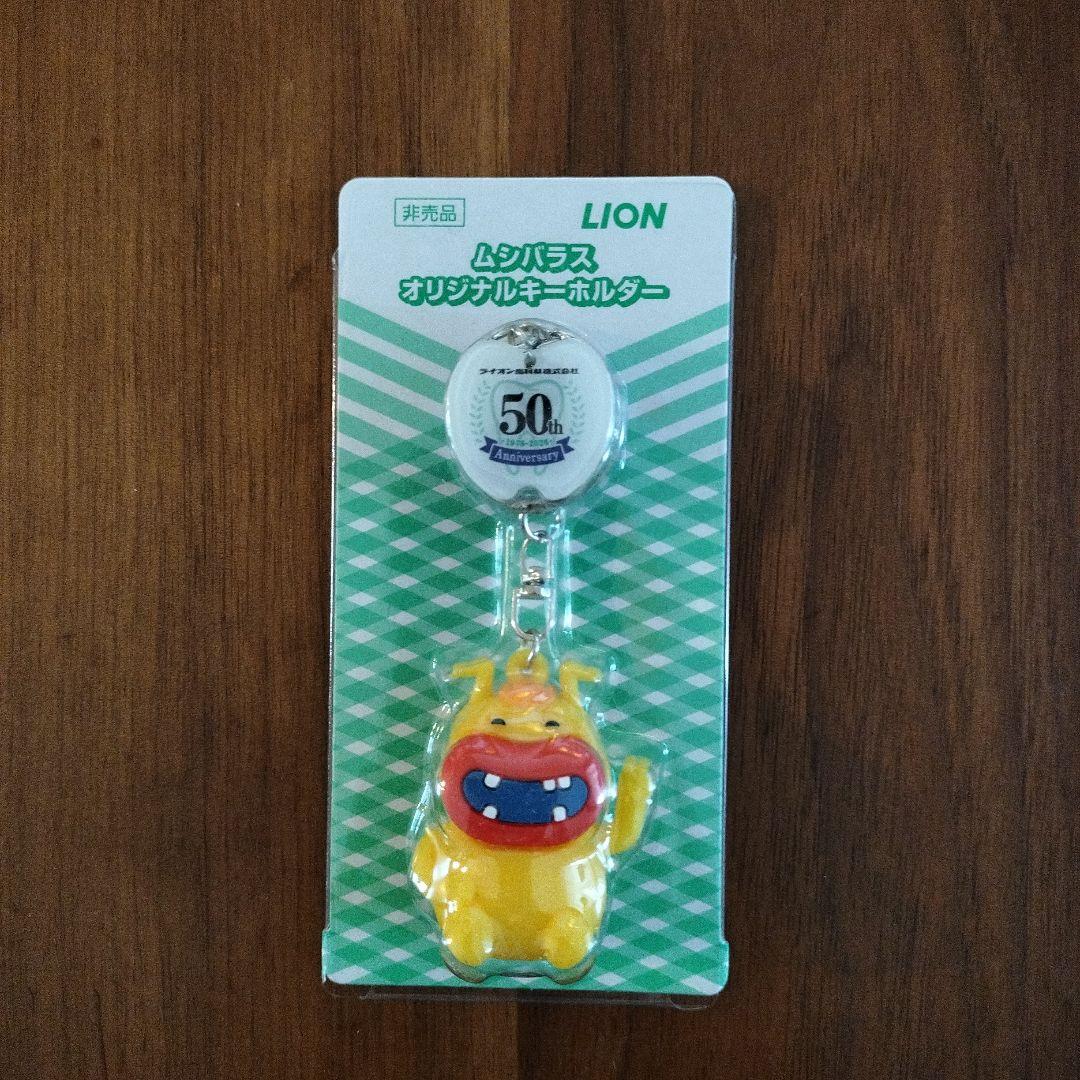 【非売品・新品・未使用】ムシバラスグッズ2点セット — image 2