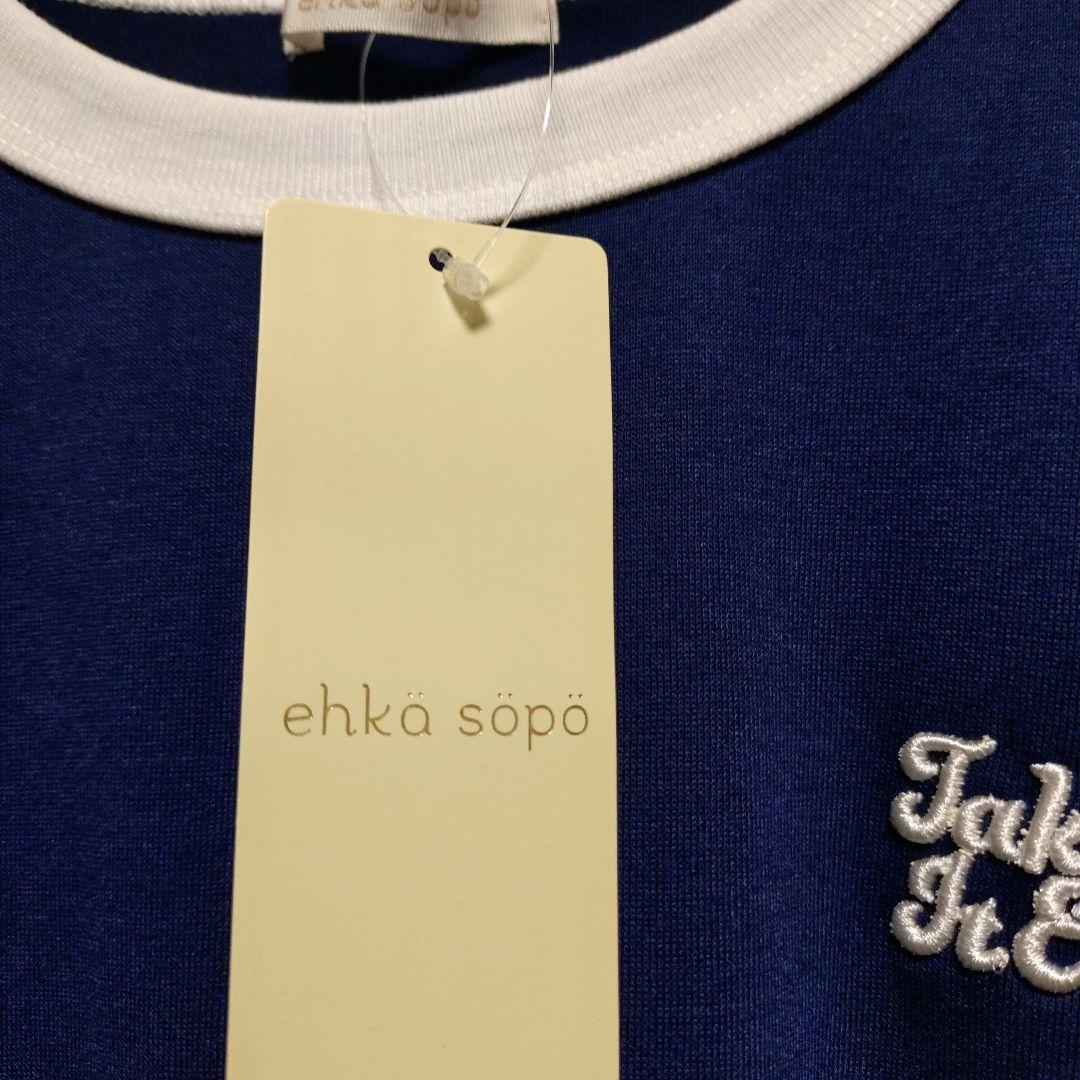 新品タグ付き　ehka　sopo　3D刺繍リンガーTシャツ　ネイビー — image 5
