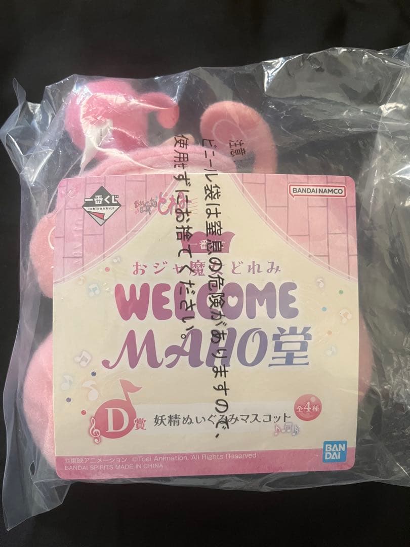 Lee〜プロフ必読、セール中～専用出品 — image 2