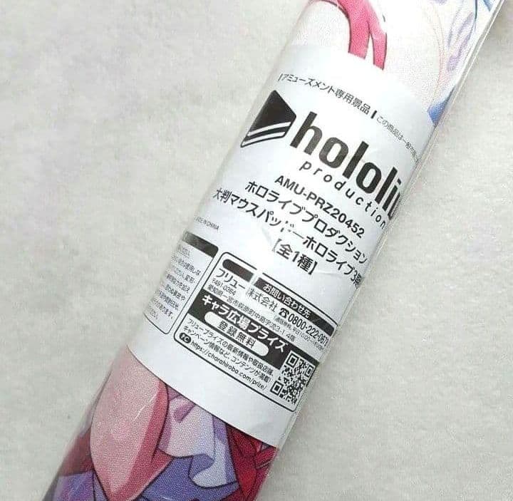 【新品未使用】ホロライブプロダクション 大判マウスパッド ーホロライブ3期生ー — image 3