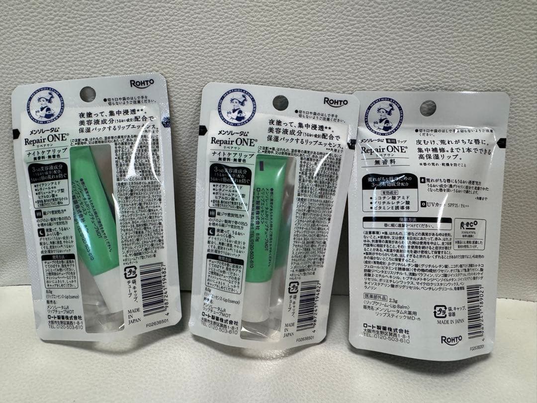 メンソレータム Repair ONE 3点セット — image 2