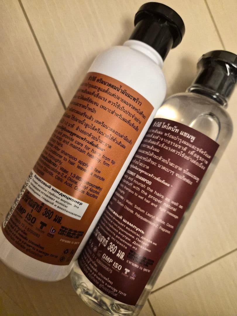 BIOWAYCoconut ShampooConditionerタイココナッツ — image 2