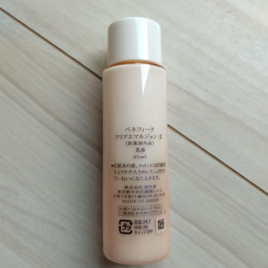 BENEFIQUE 3点セット — image 4