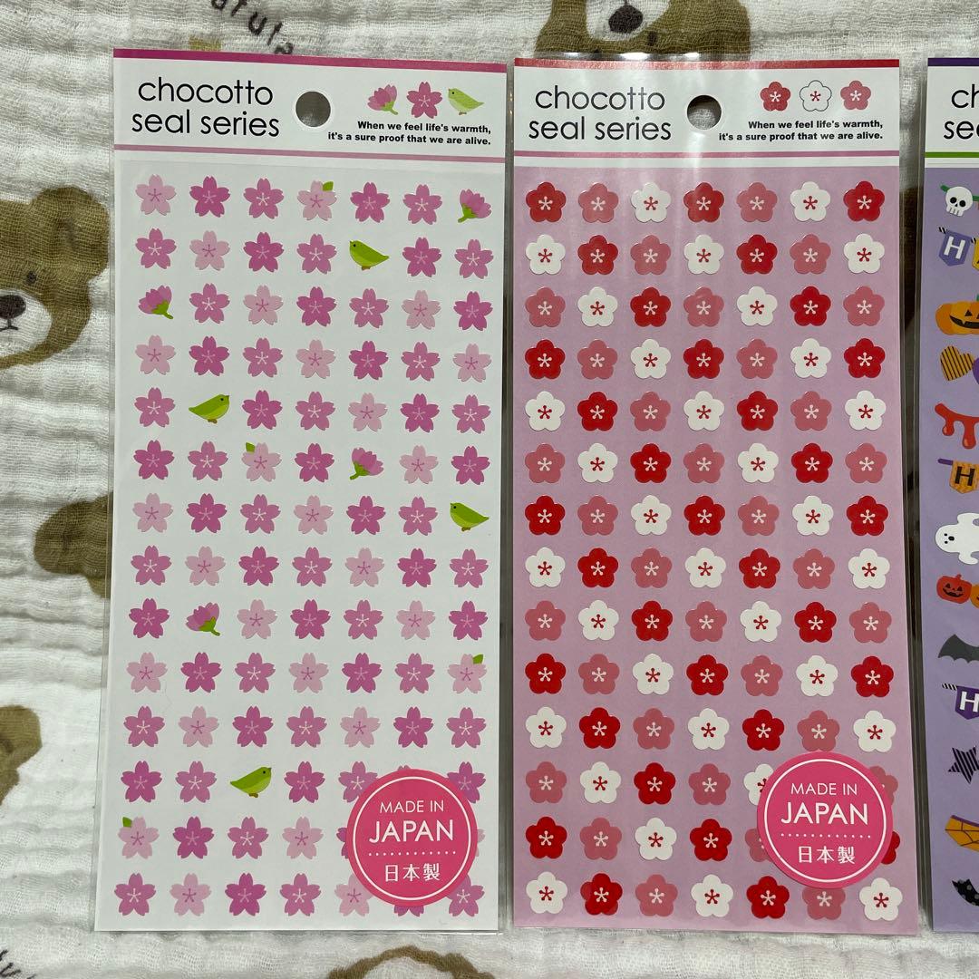 chocotto seal series 4枚セット — image 2