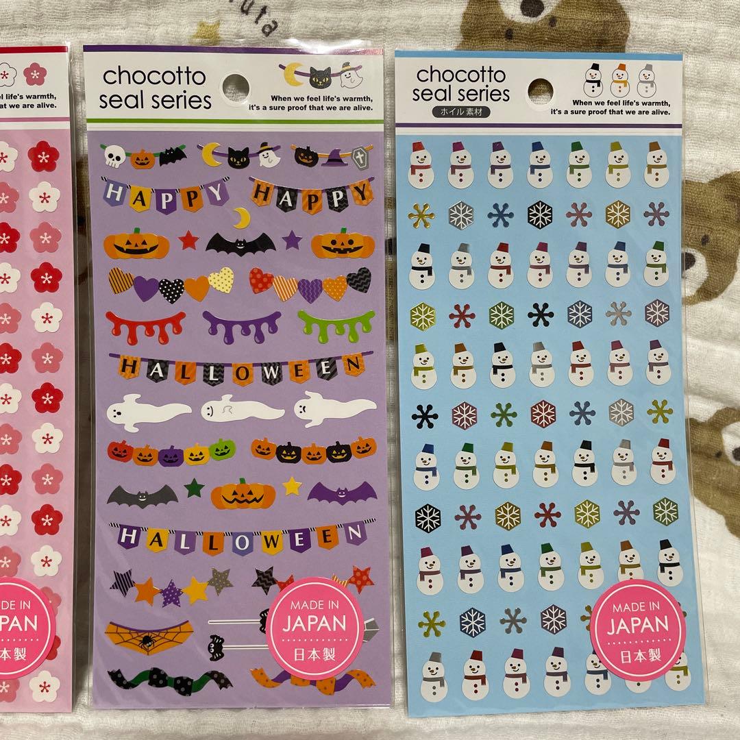 chocotto seal series 4枚セット — image 3