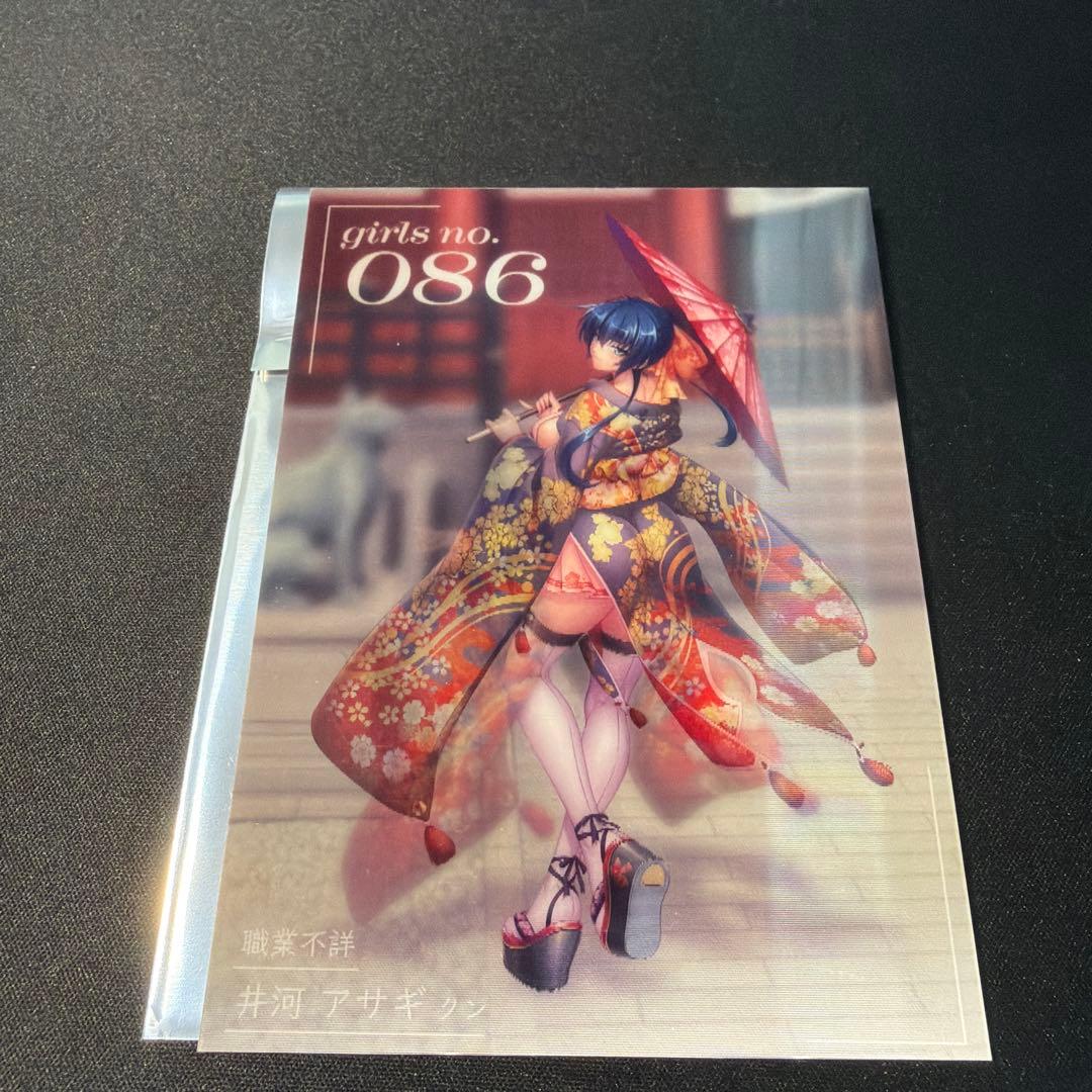 対魔忍RPGX 3Dカード　正月スナップ　086 井河アサギ　レンチキュラー — image 4
