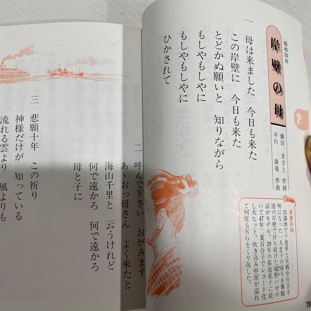 かこ様専用です — image 3