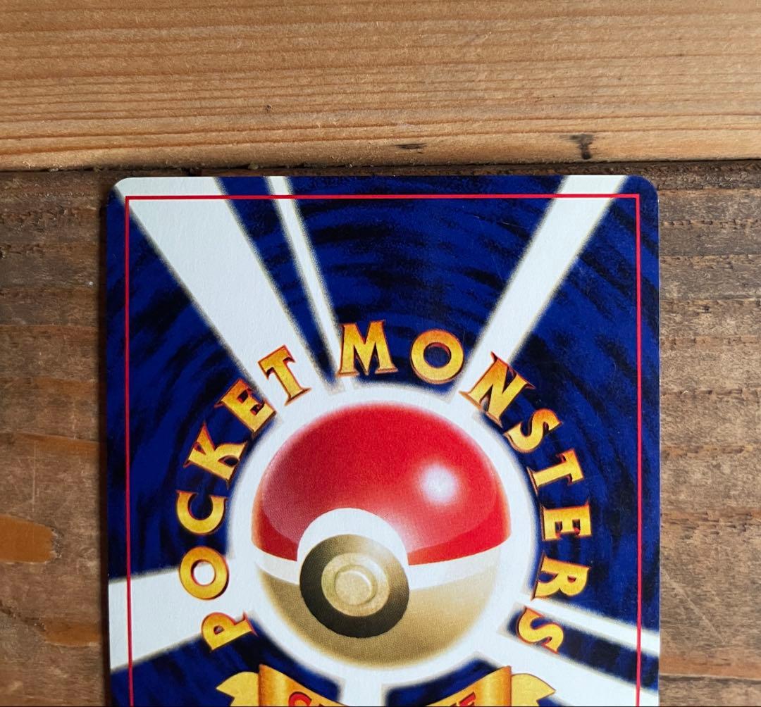 【ポケモンカード旧裏】 デンリュウ LV.46 No.181 — image 5