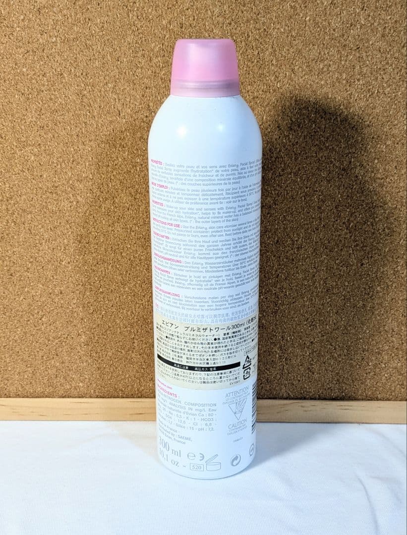 evian エビアン ブルミザトワール 300ml — image 2