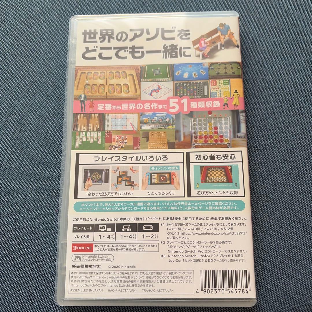 世界のアソビ大全51 Nintendo Switch ソフト — image 2