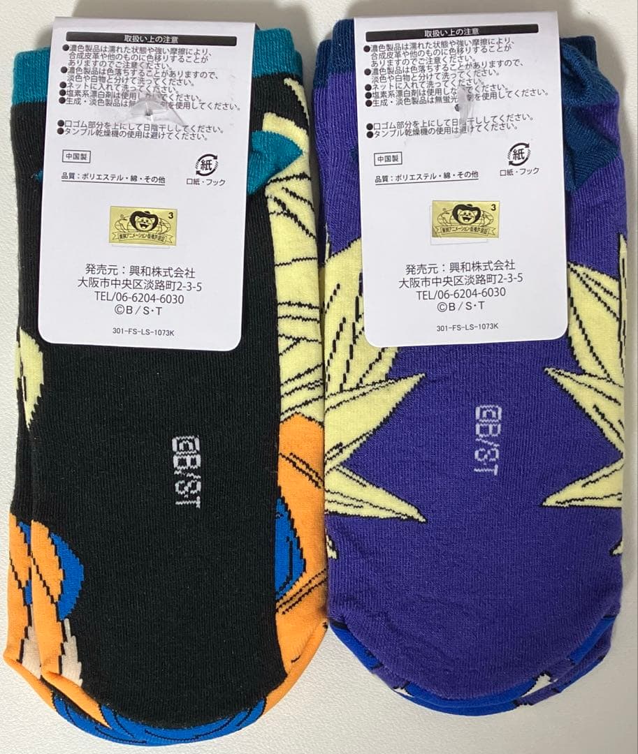 ドラゴンボール DAIMA 靴下 レディース 19～24cm 悟空 ベジータ — image 2