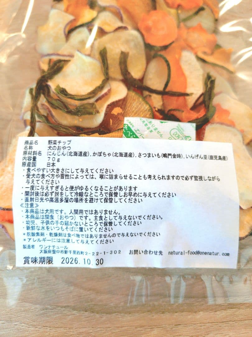 Sachi様専用 — image 2