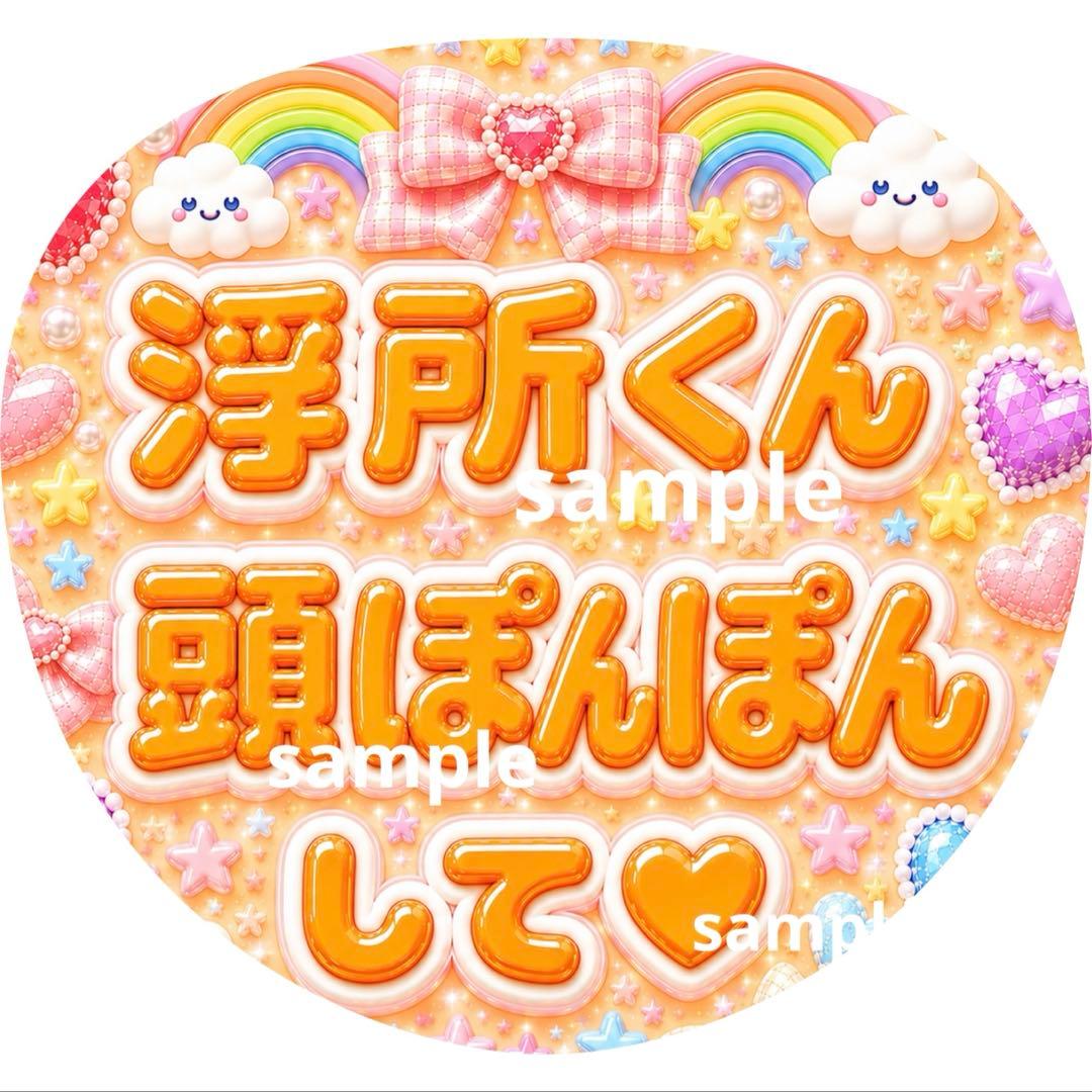 いっちゃん様専用⭐︎ — image 2