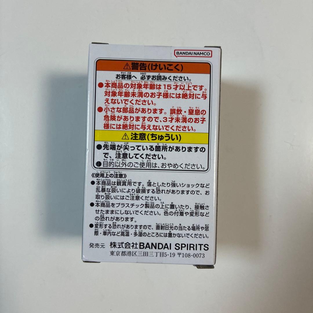 ドラゴンボール SPIRITFLICKS ベジータ — image 3