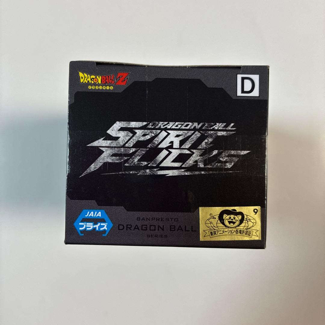 ドラゴンボール SPIRITFLICKS ベジータ — image 5