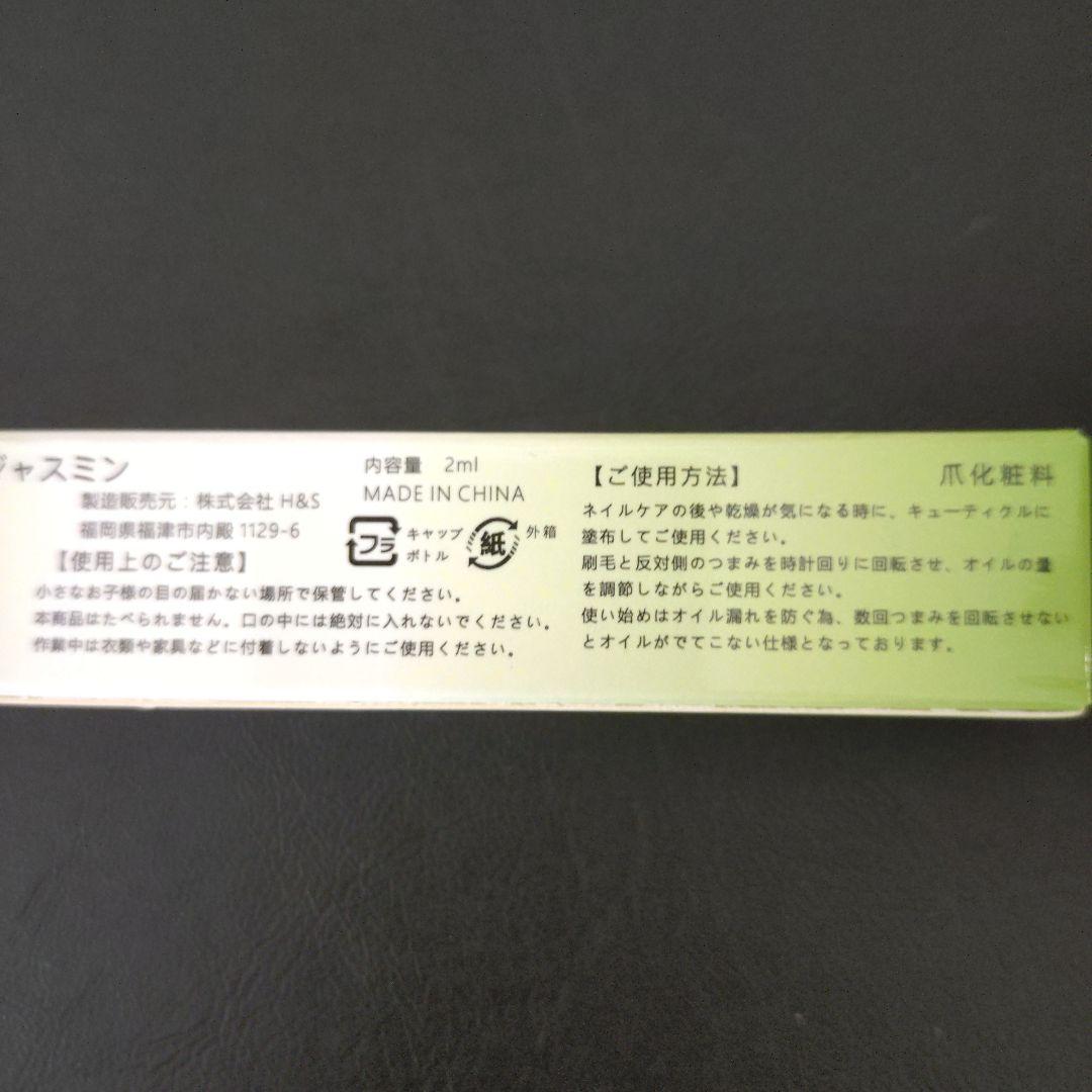 YURi iRO ユリイロ インティメイト ボディオイル サンプルセット — image 4