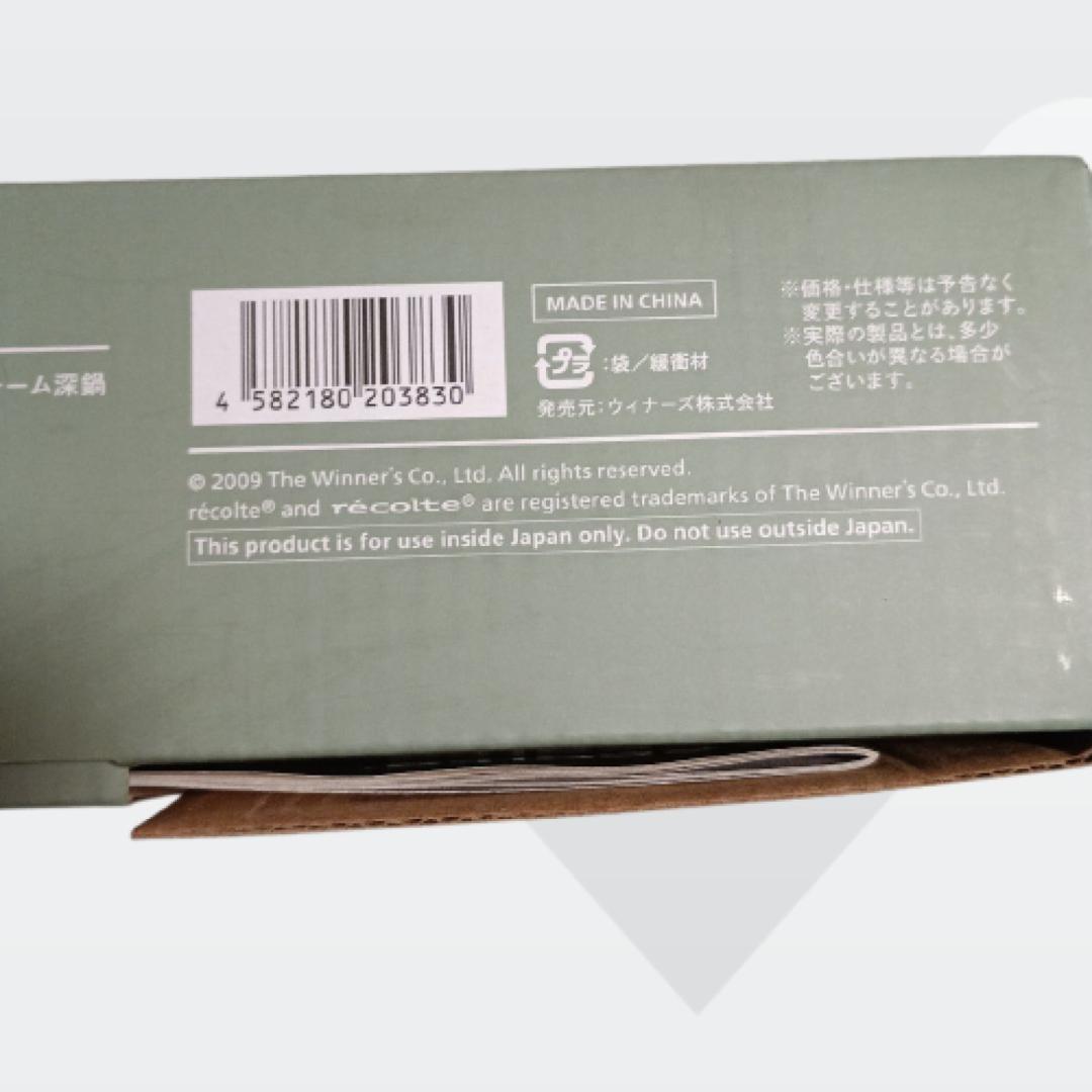 【新品未開封】recolte HOME BBQ セラミックスチーム深鍋 — image 3