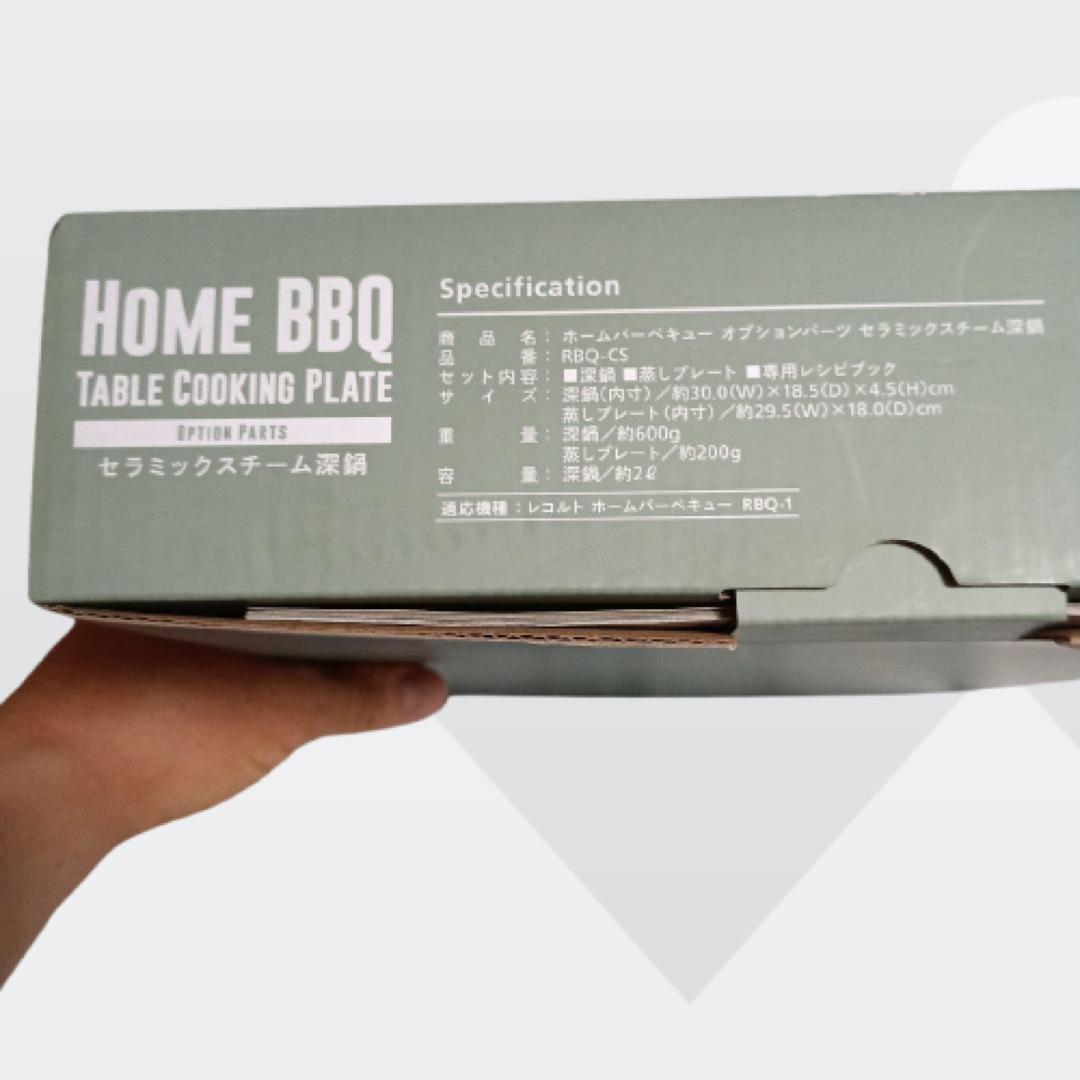 【新品未開封】recolte HOME BBQ セラミックスチーム深鍋 — image 4