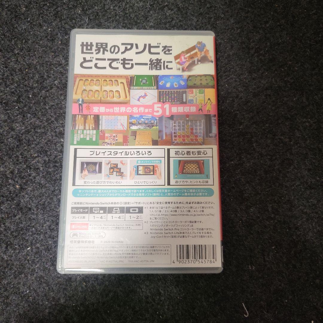 世界のアソビ大全51 Nintendo Switch — image 3