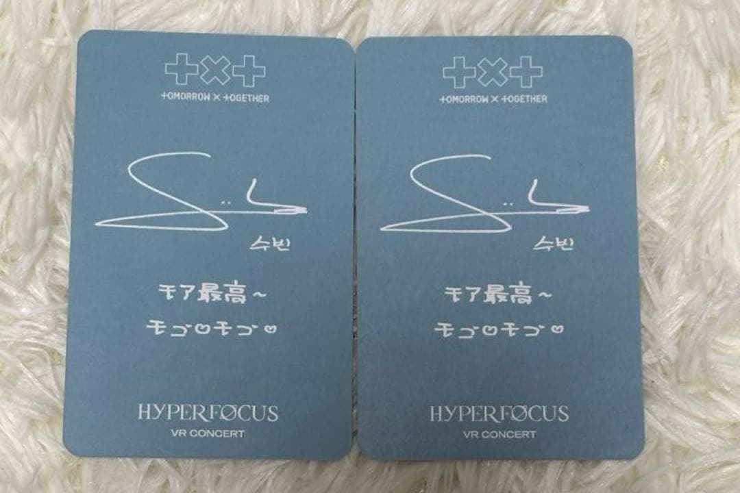 txt スビン トレカ vr — image 2