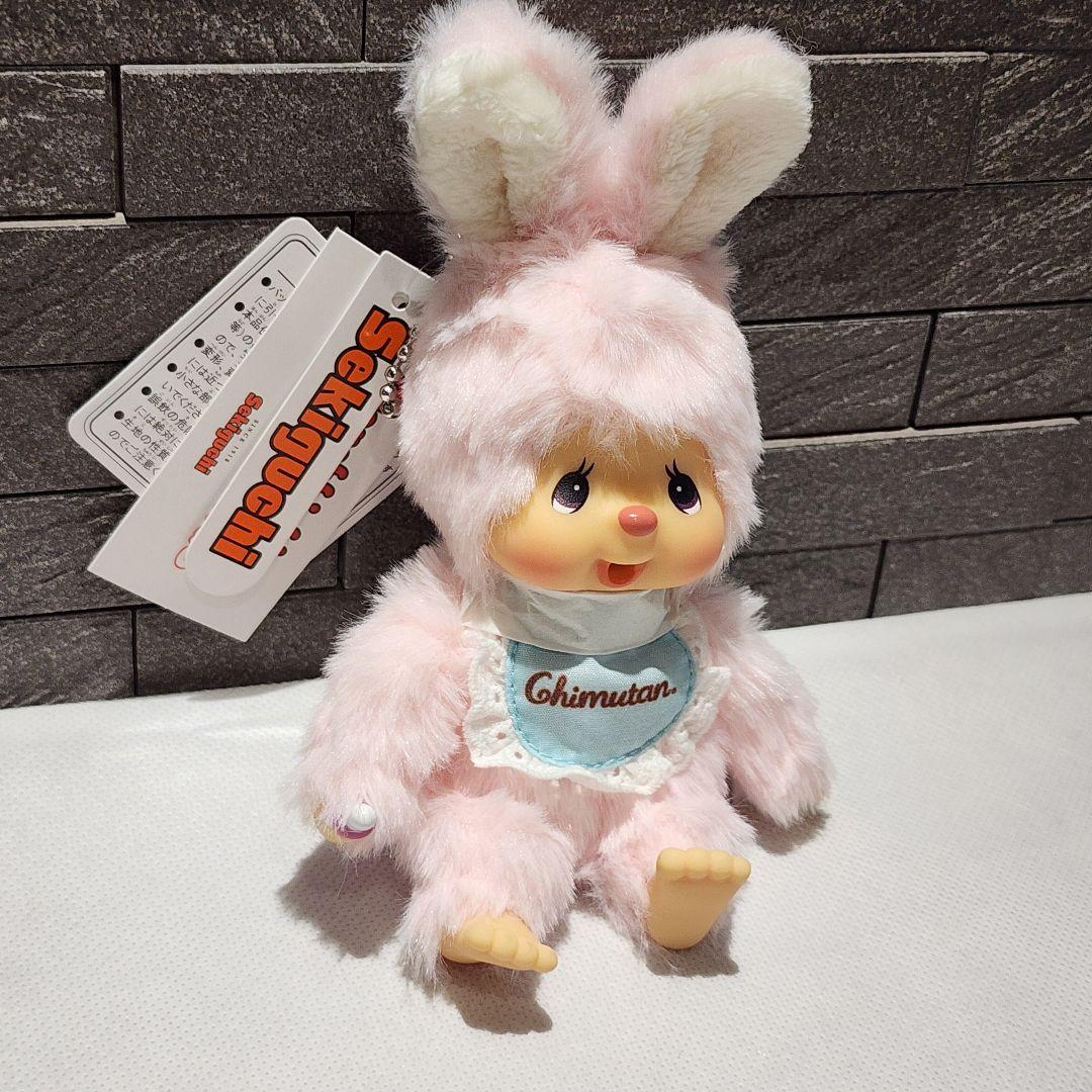 モンチッチ フレンズ チムたん　キーチェーン　ボールチェーン　マスコット　ピンク — image 3