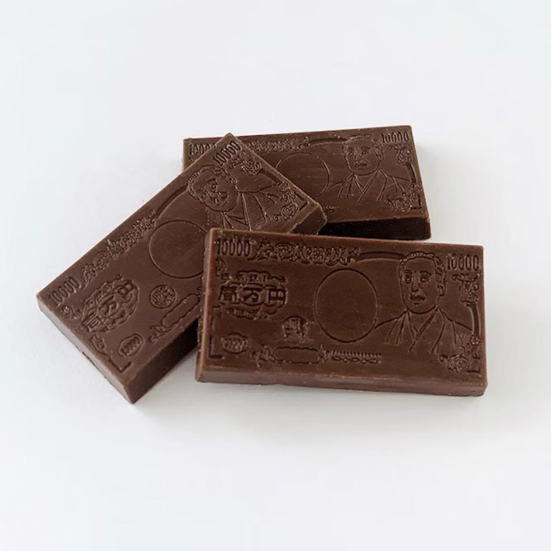 徳用サイズ！お札チョコ大量100個入り！おもしろチョコ — image 3