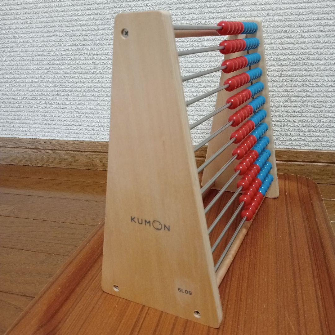 KUMON くもん出版 知育玩具 120玉そろばん　中古品 — image 3