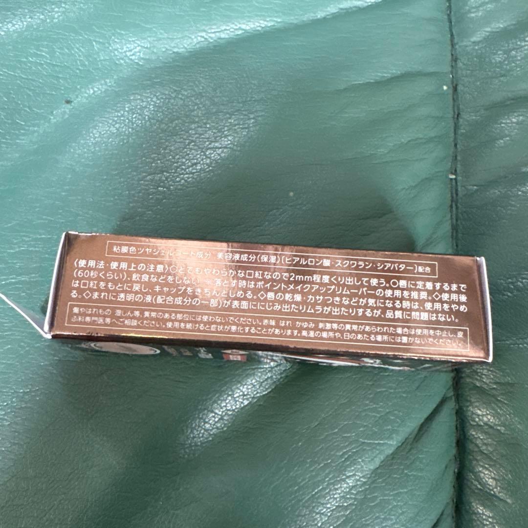 Ｖisee粘膜色ルージュ❤️限定食❤️ハートの朝‼️ — image 2