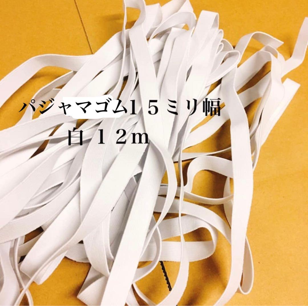 m.yo様 リクエスト 2点 まとめ商品 — image 2