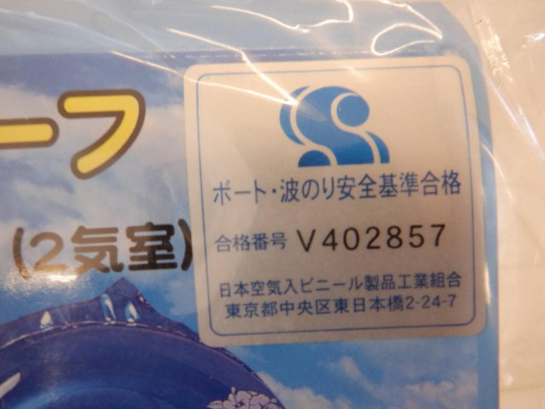 窓付きサーフ フロートボード ライディングマット 浮き輪 ブルー 120 A04 — image 3