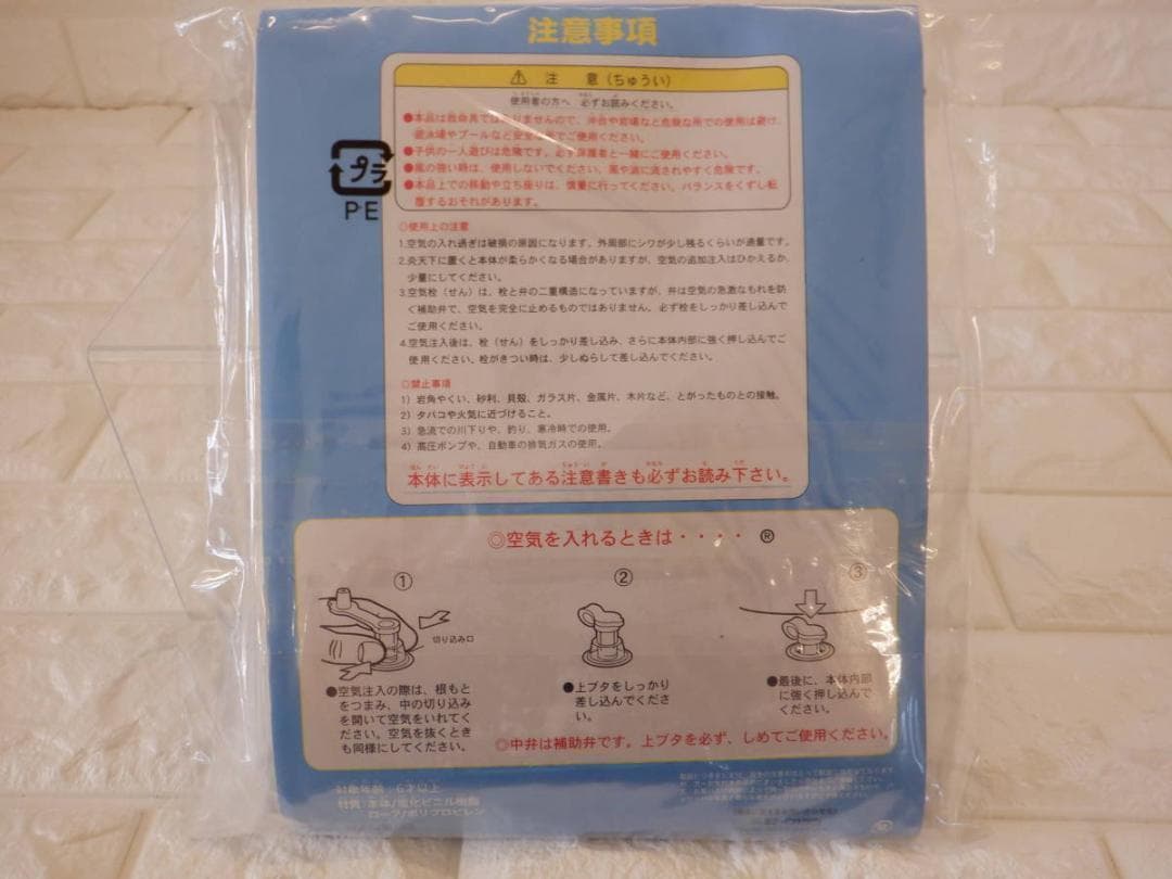 窓付きサーフ フロートボード ライディングマット 浮き輪 ブルー 120 A04 — image 4