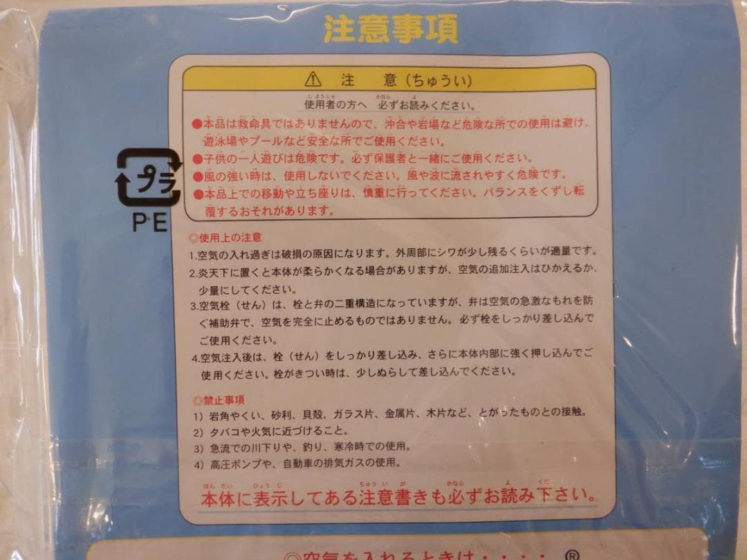 窓付きサーフ フロートボード ライディングマット 浮き輪 ブルー 120 A04 — image 5