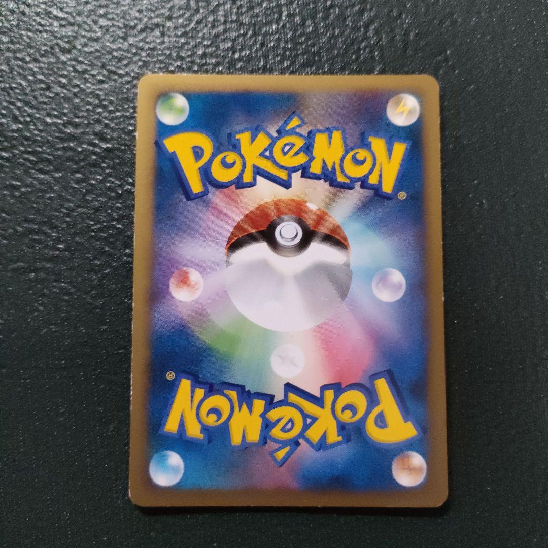 ポケモン ストライク L2 レジェンド ざんぞうぎり 1枚 番号M2426 — image 2