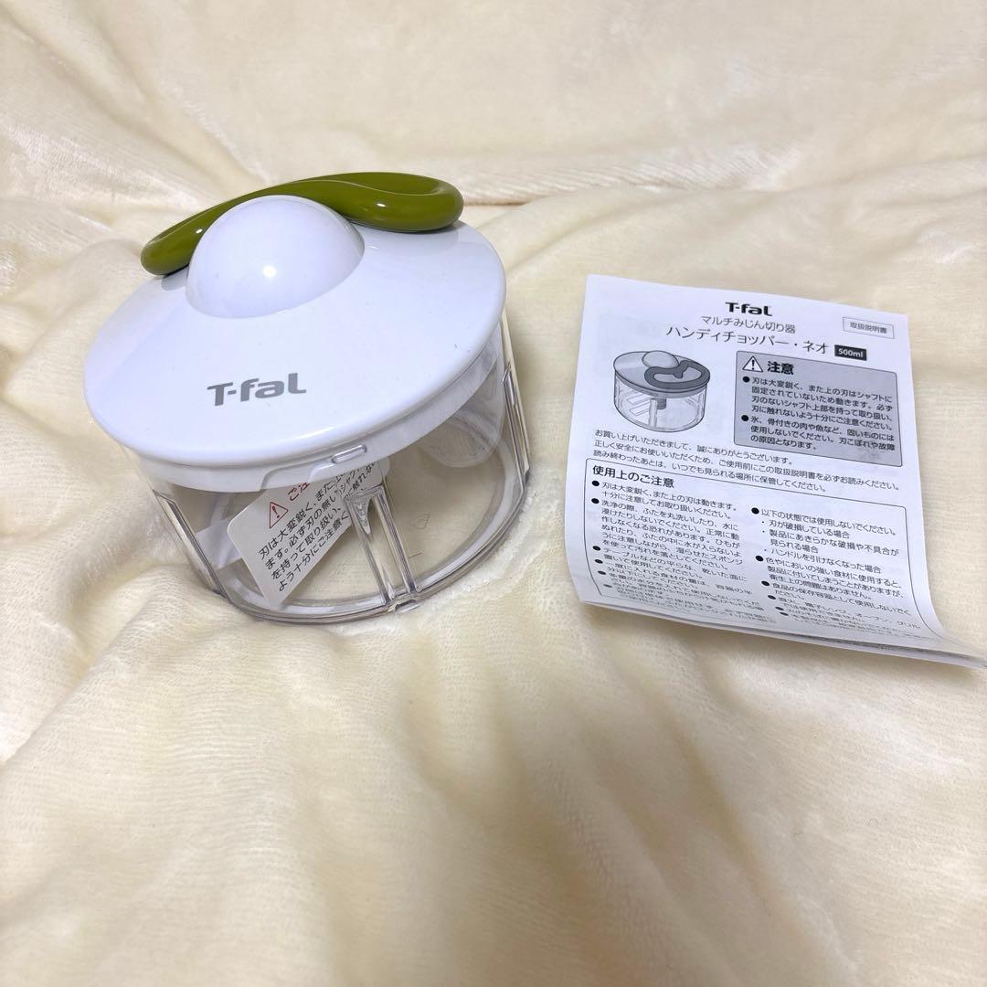 【未使用】 T-fal ハンディチョッパー・ネオ 500ml ティファール — image 2